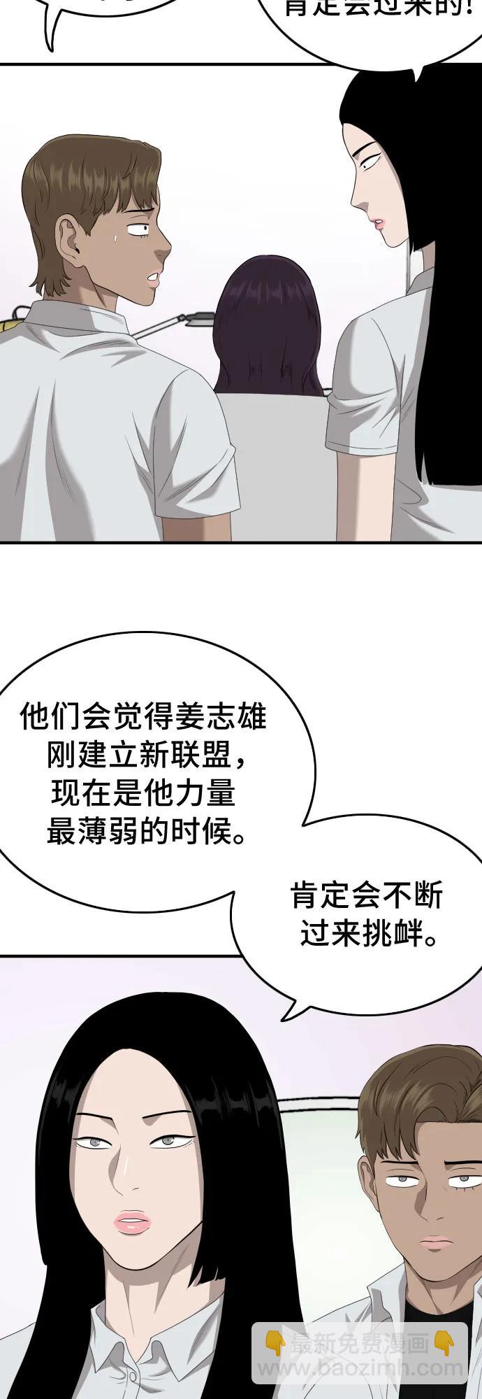 第143话2