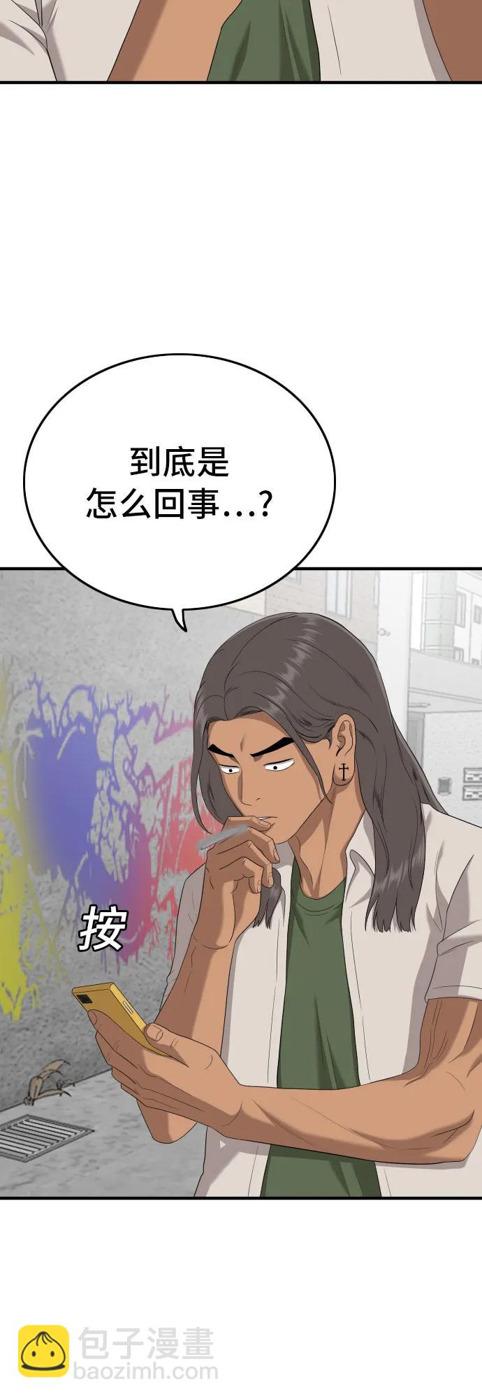 第143话22