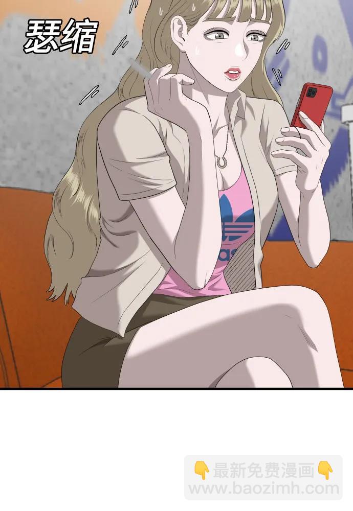 第143话24