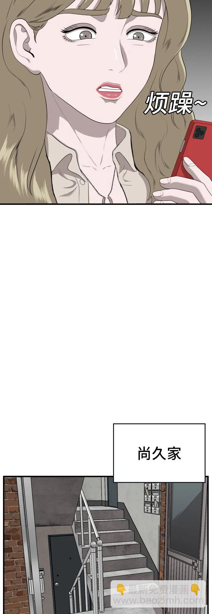 第143话26