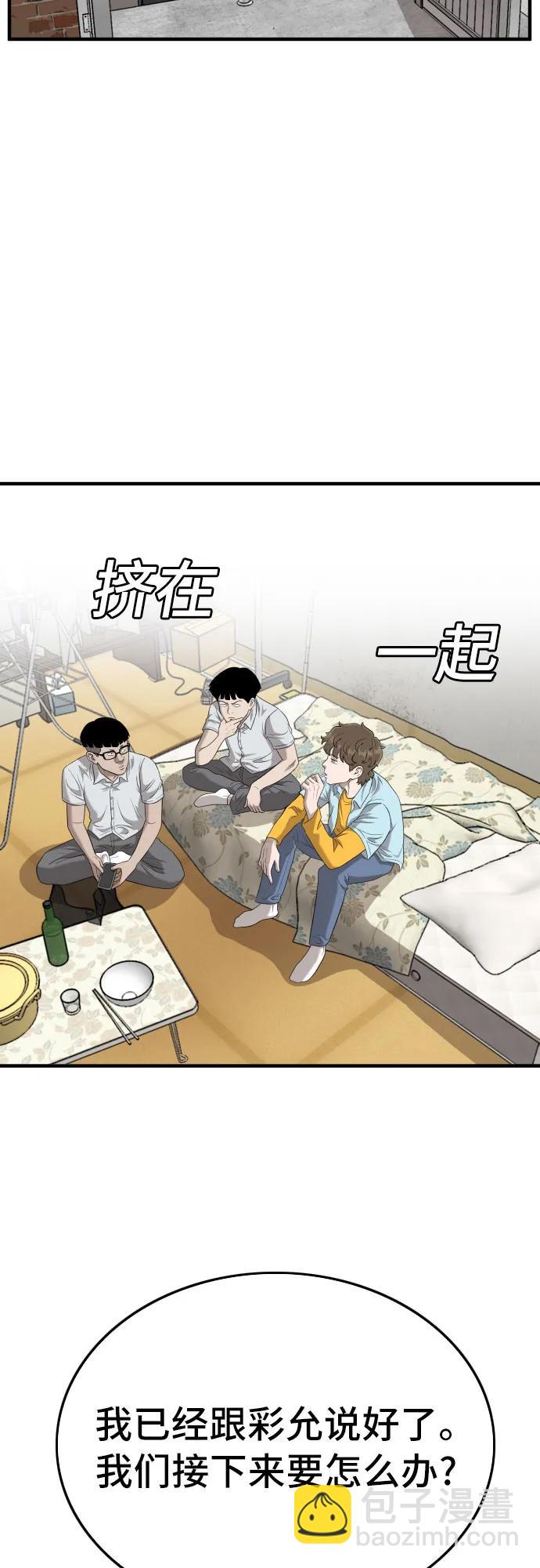 第143话27
