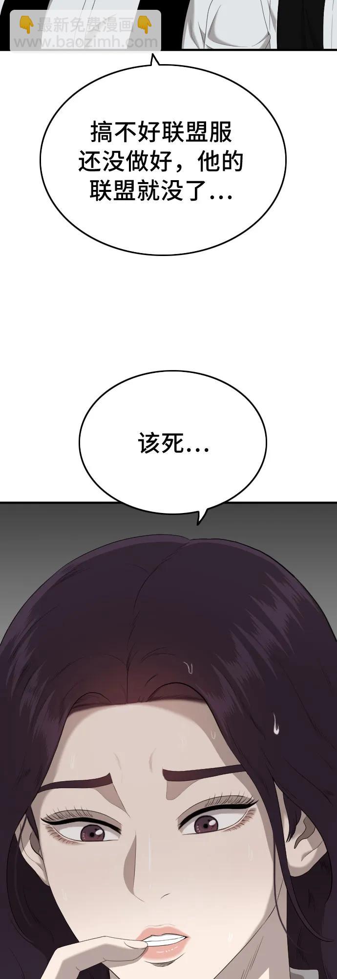 第143话3