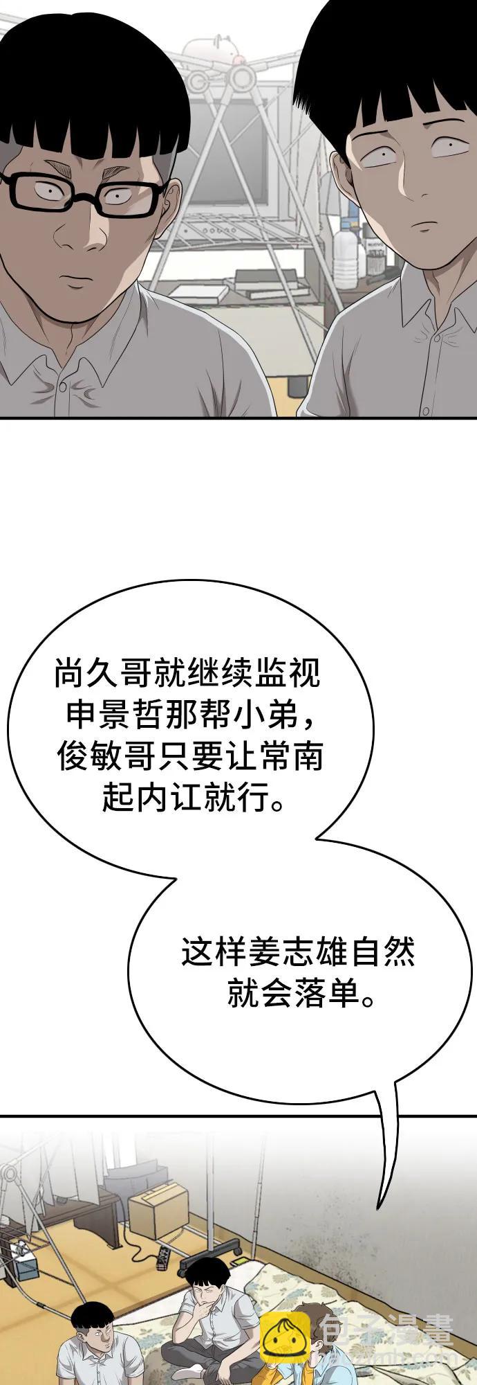 第143话34