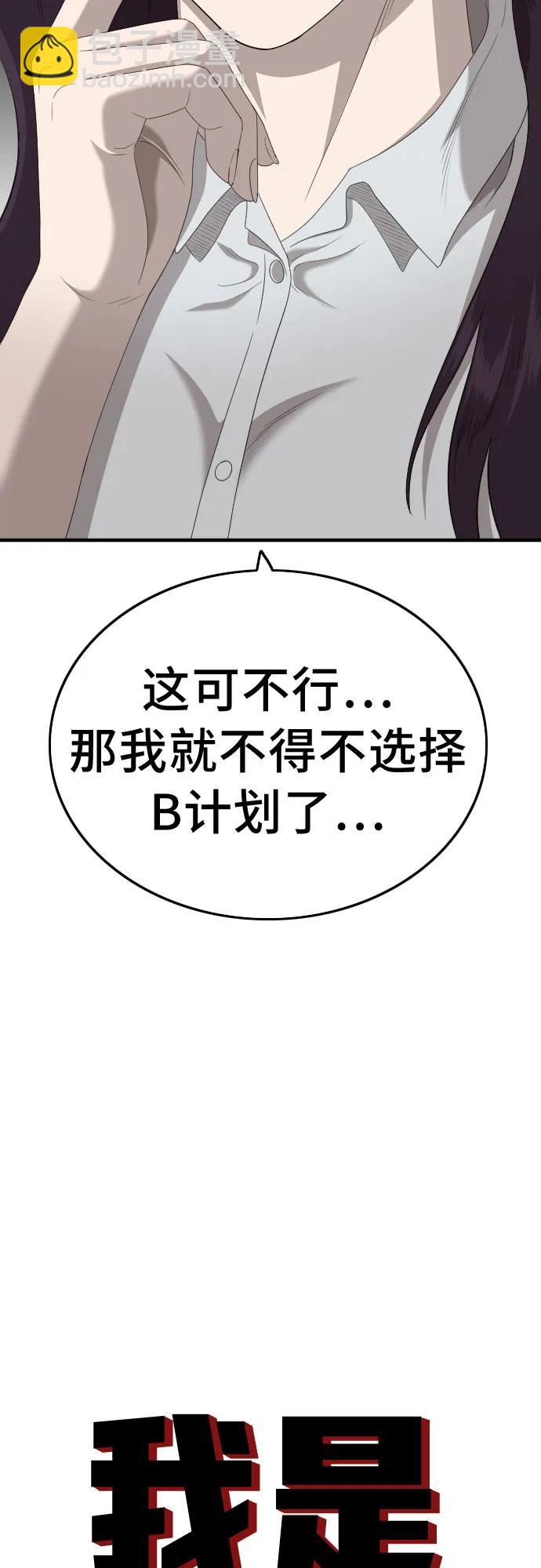 第143话4