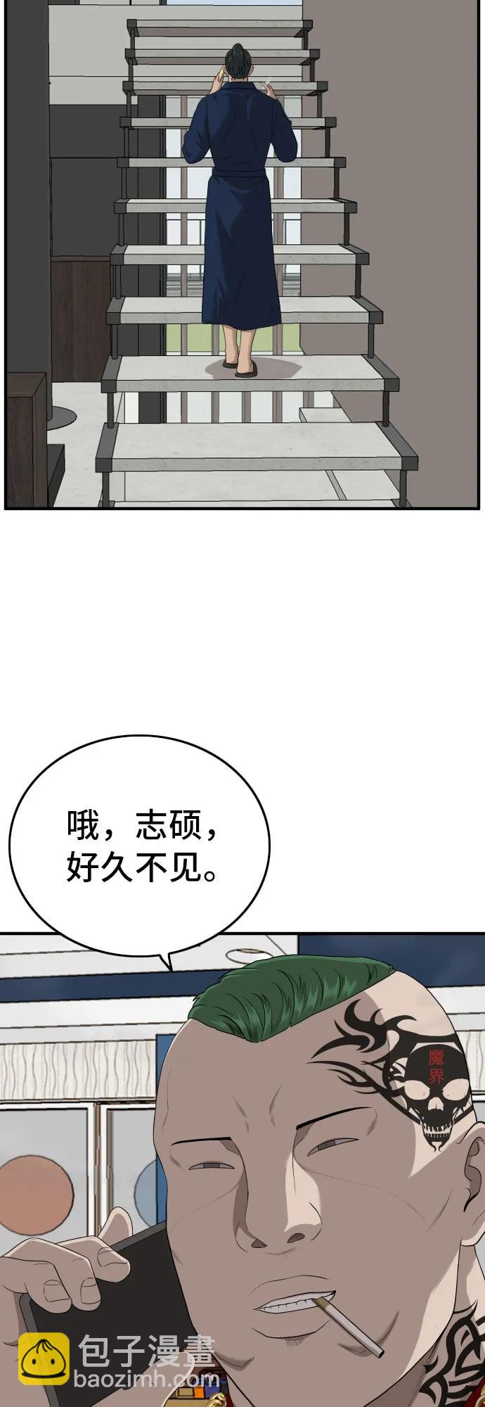 第143话42