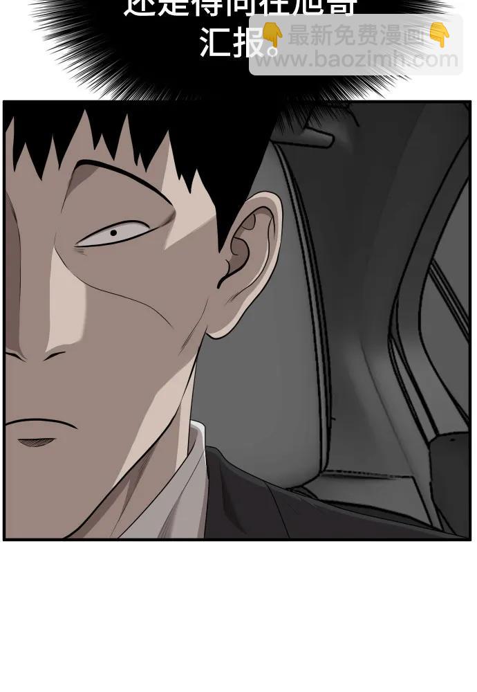 第143话48