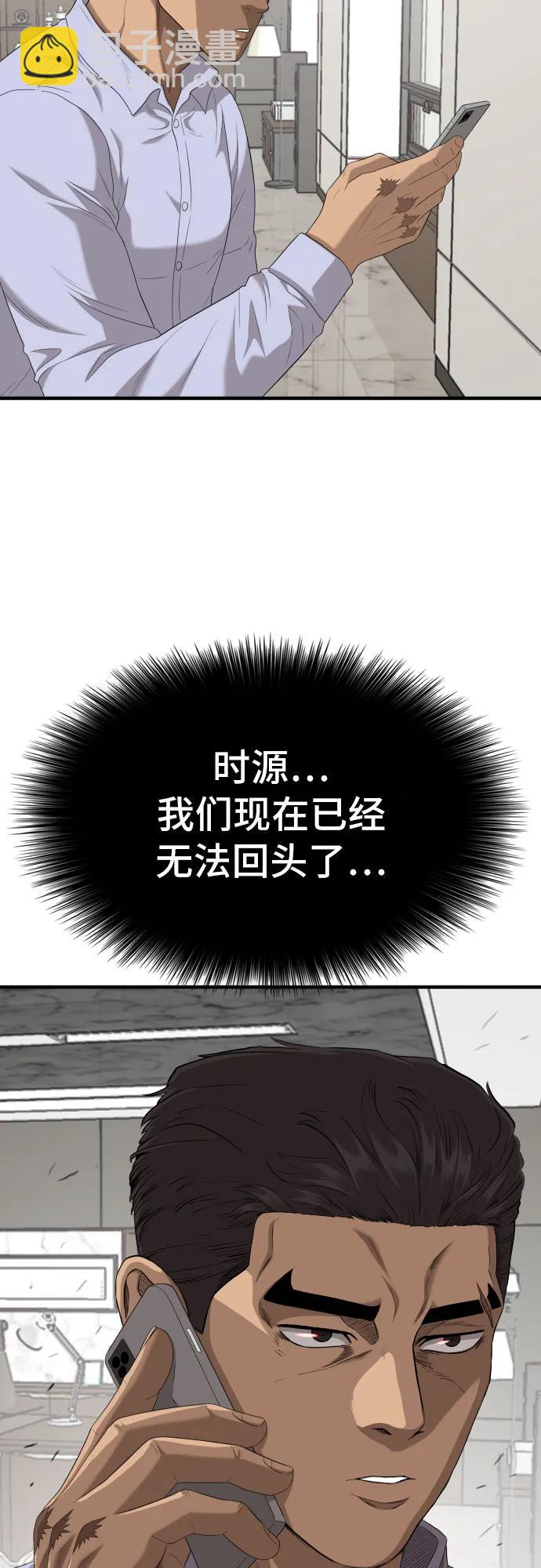 第143话62
