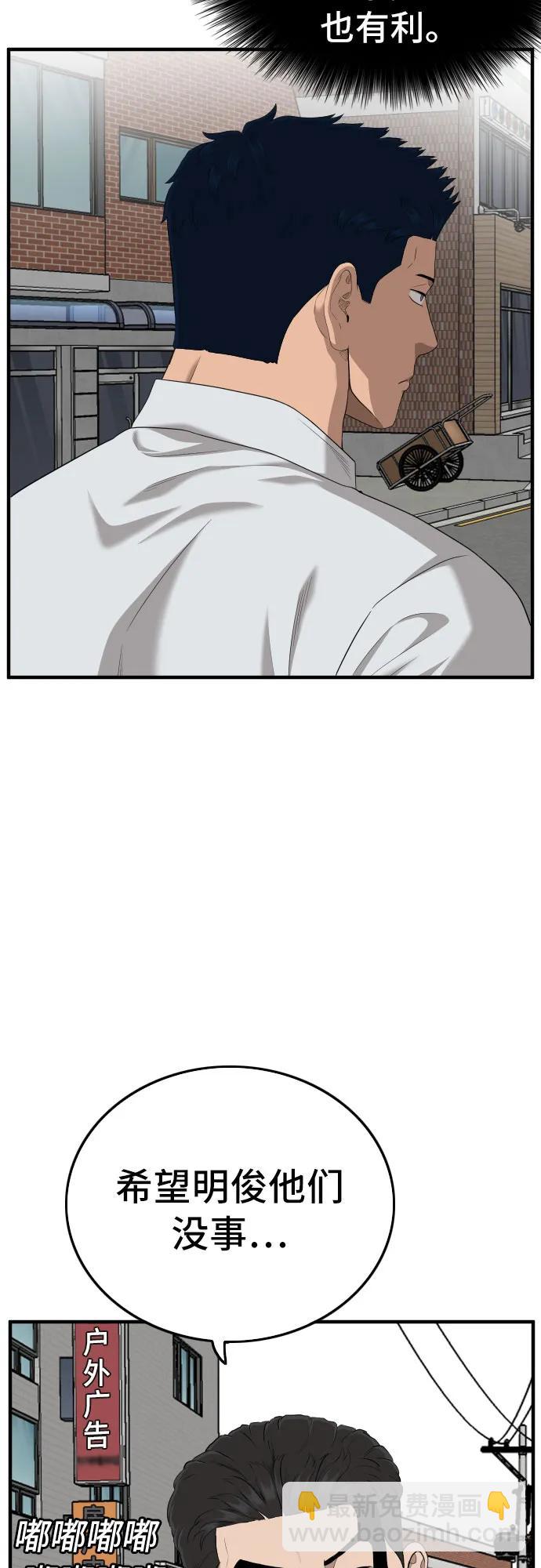 第143话7