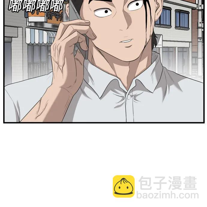第143话8