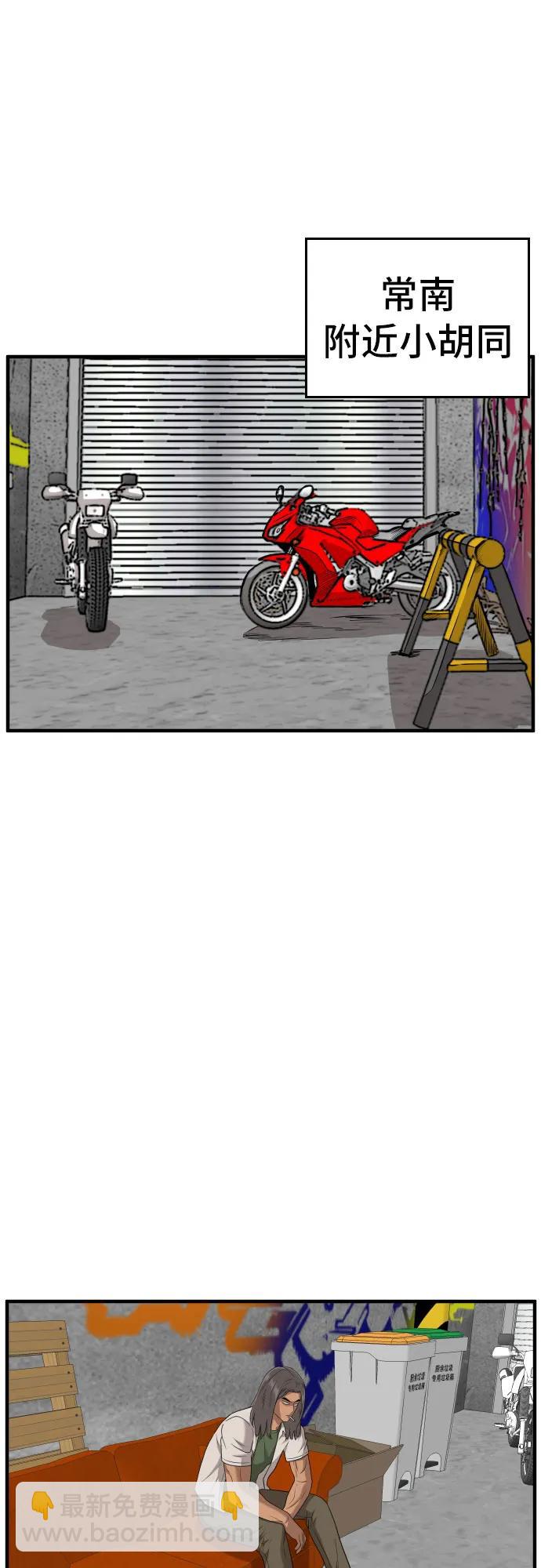 第143话9
