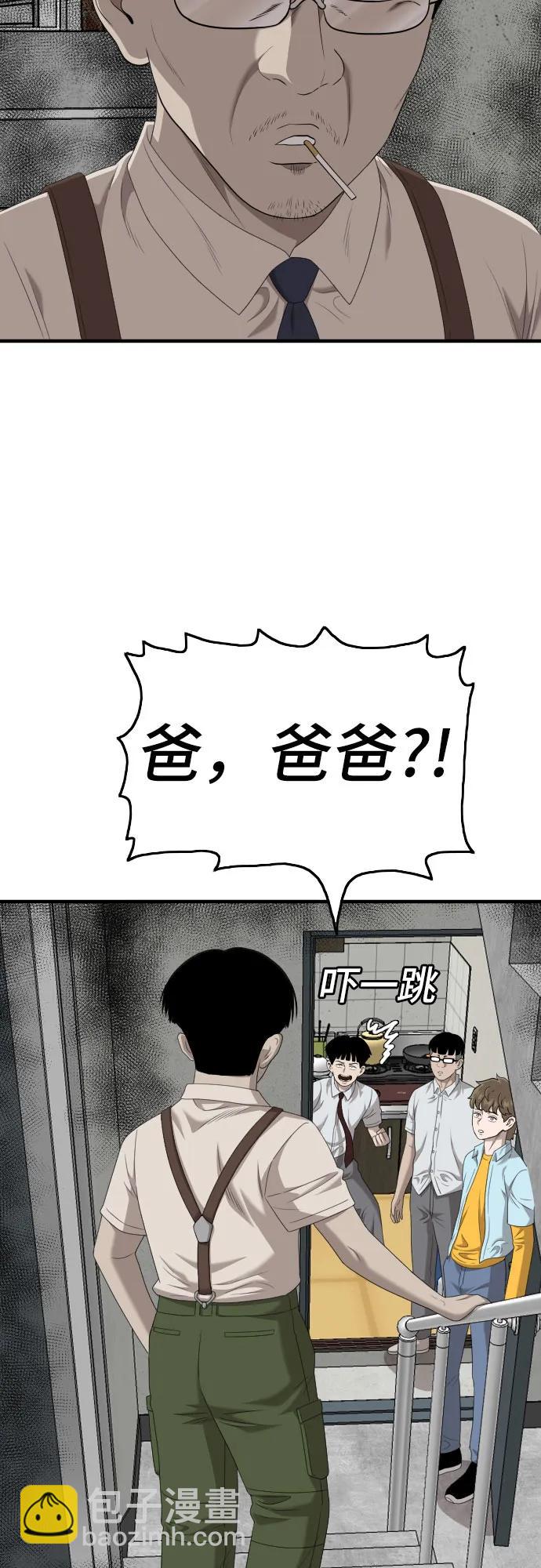第144话10