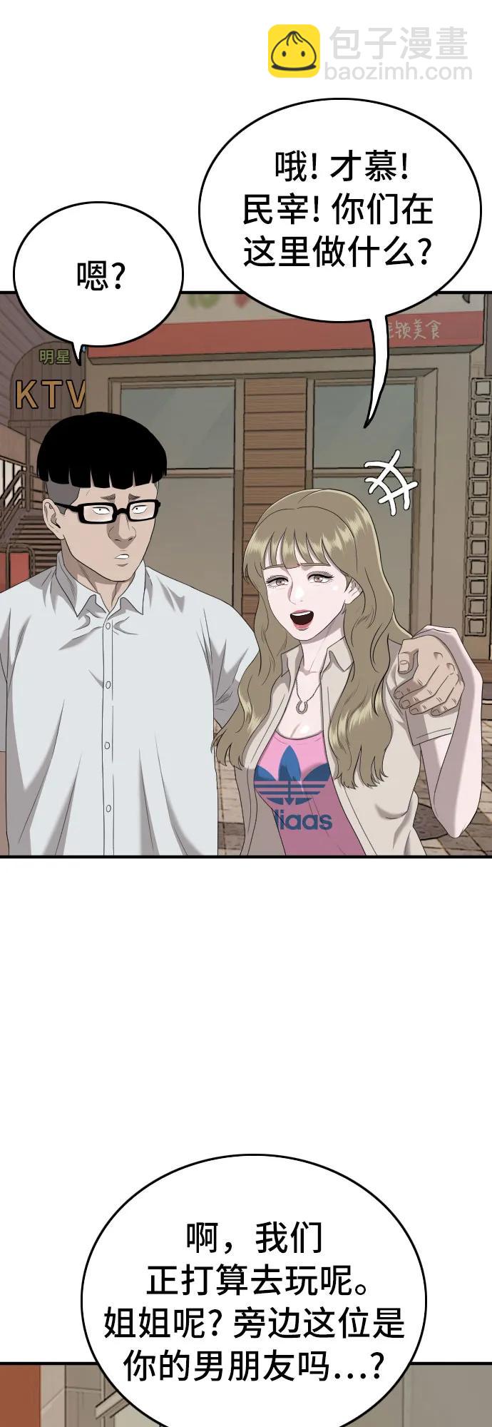 第144话36