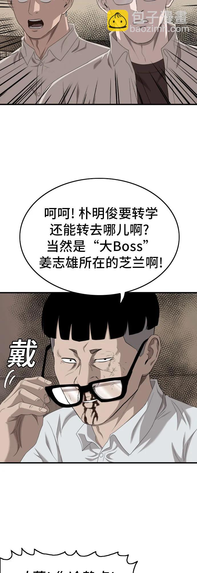 第144话67
