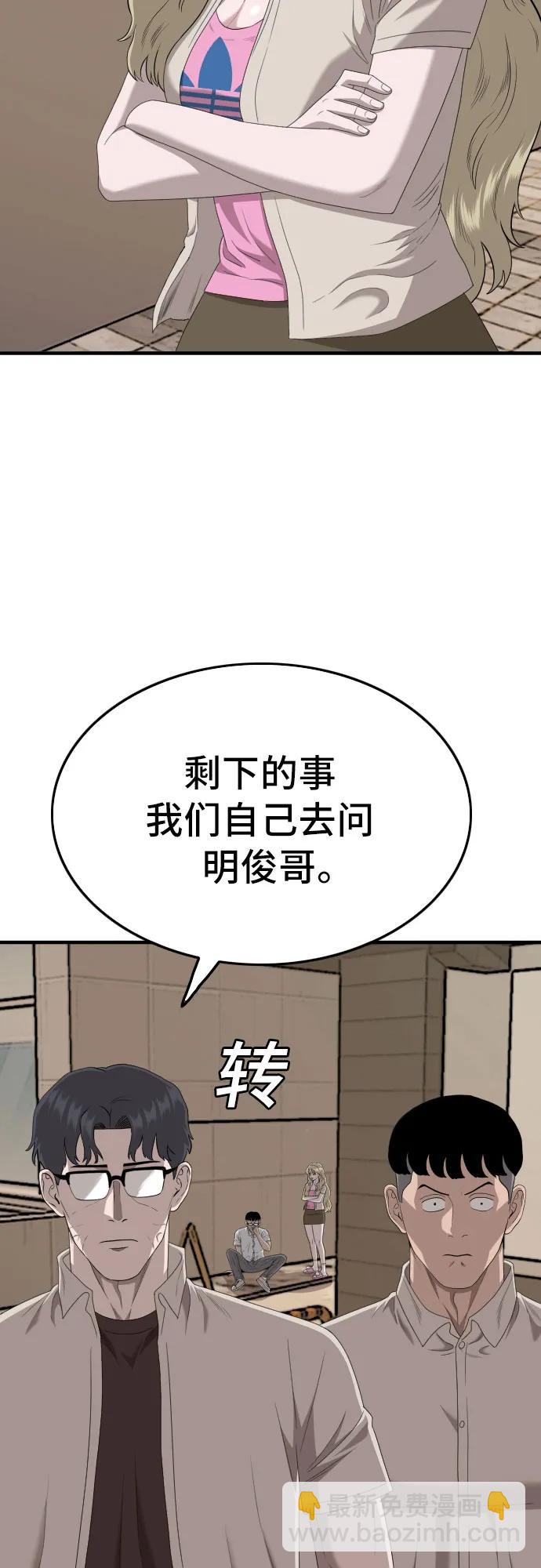 第144话71