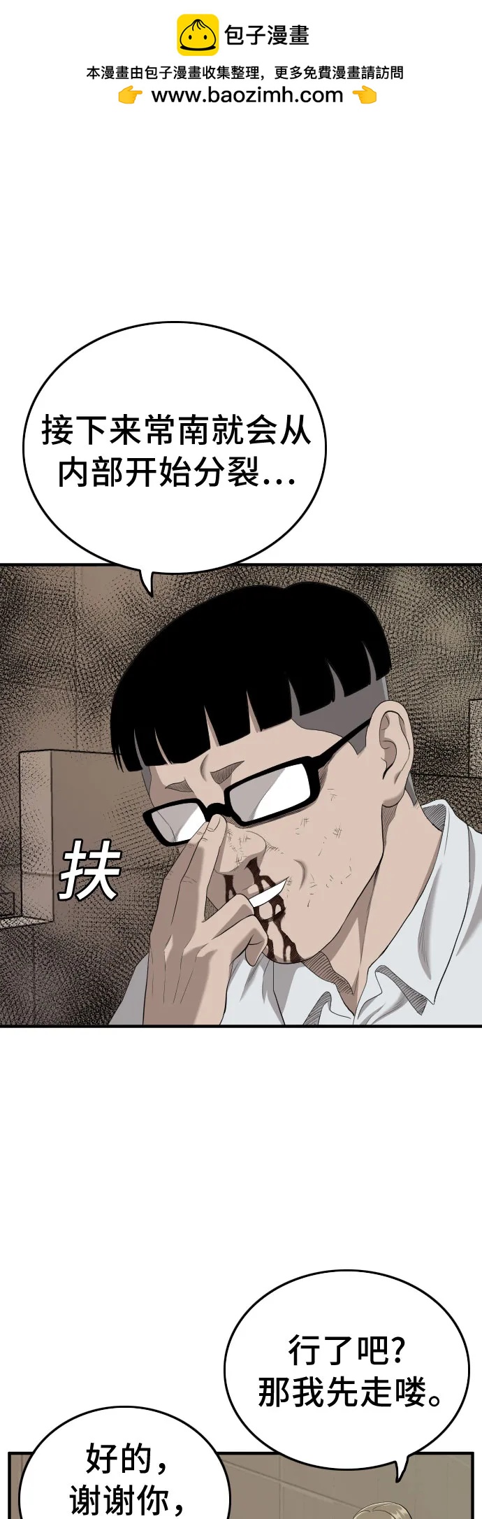 第145话1