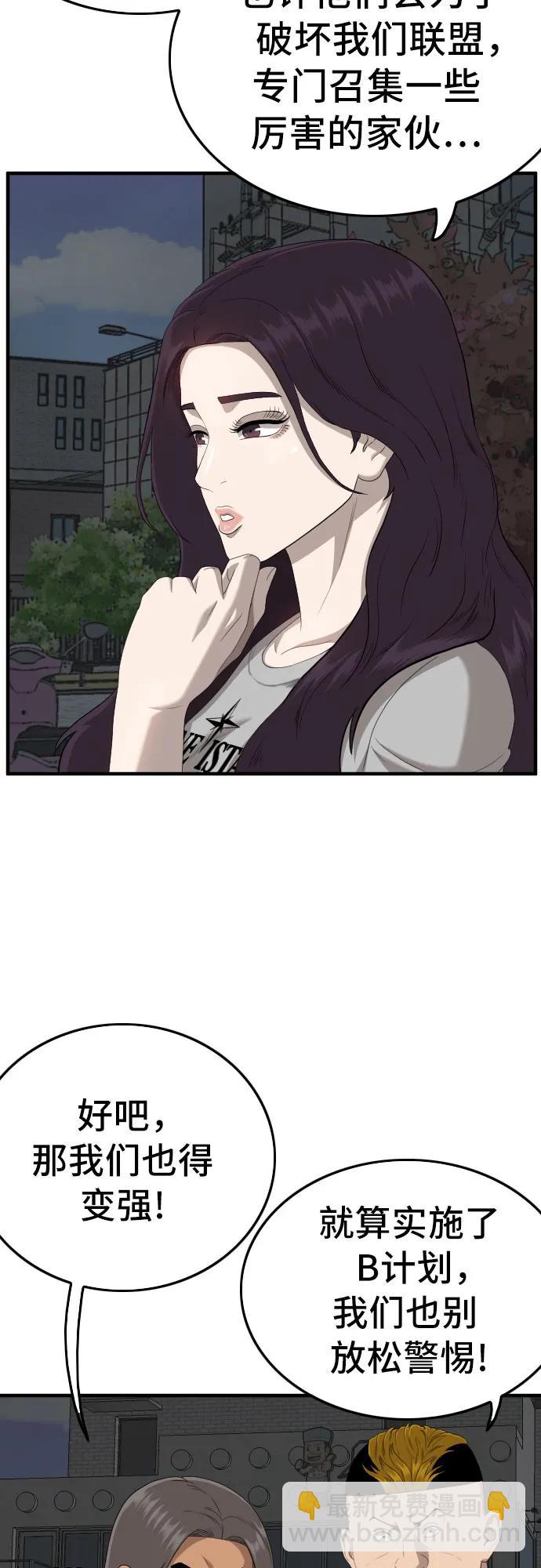 第145话12