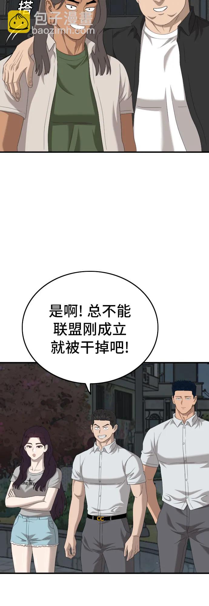第145话13