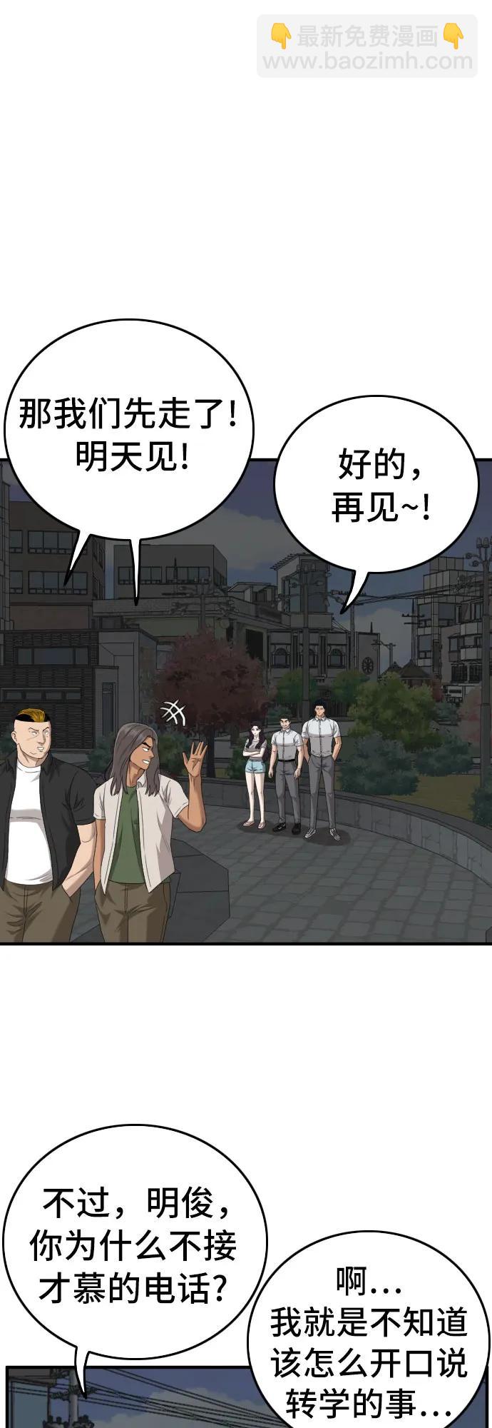 第145话14