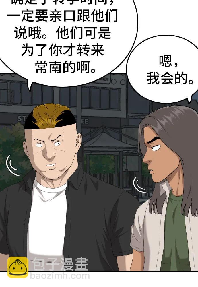 第145话16