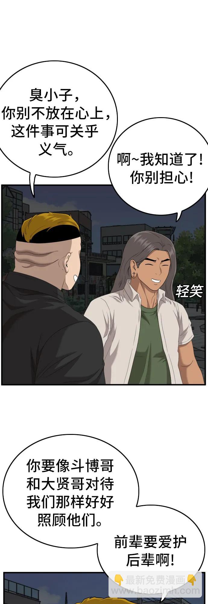第145话17