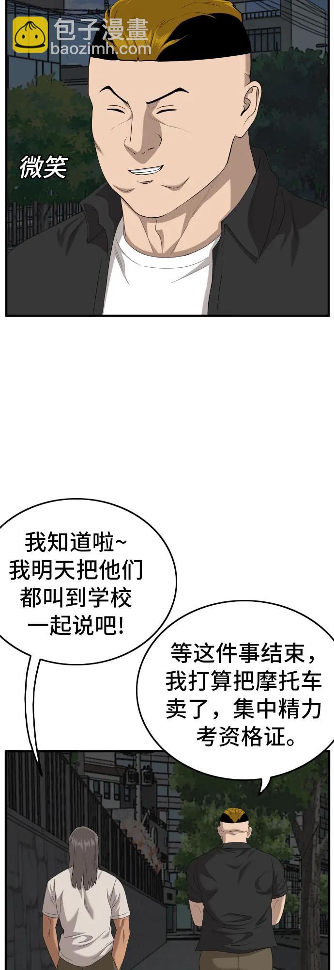 第145话18