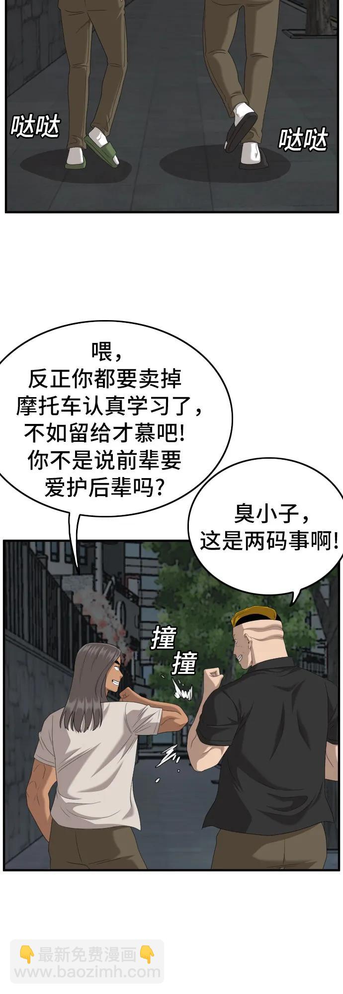 第145话19