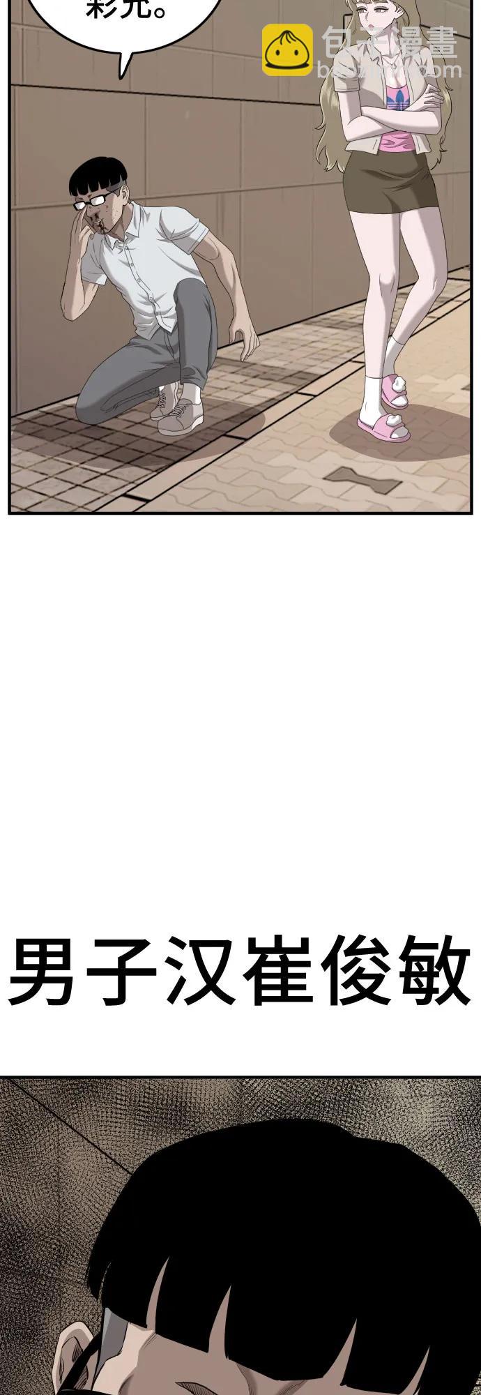 第145话2