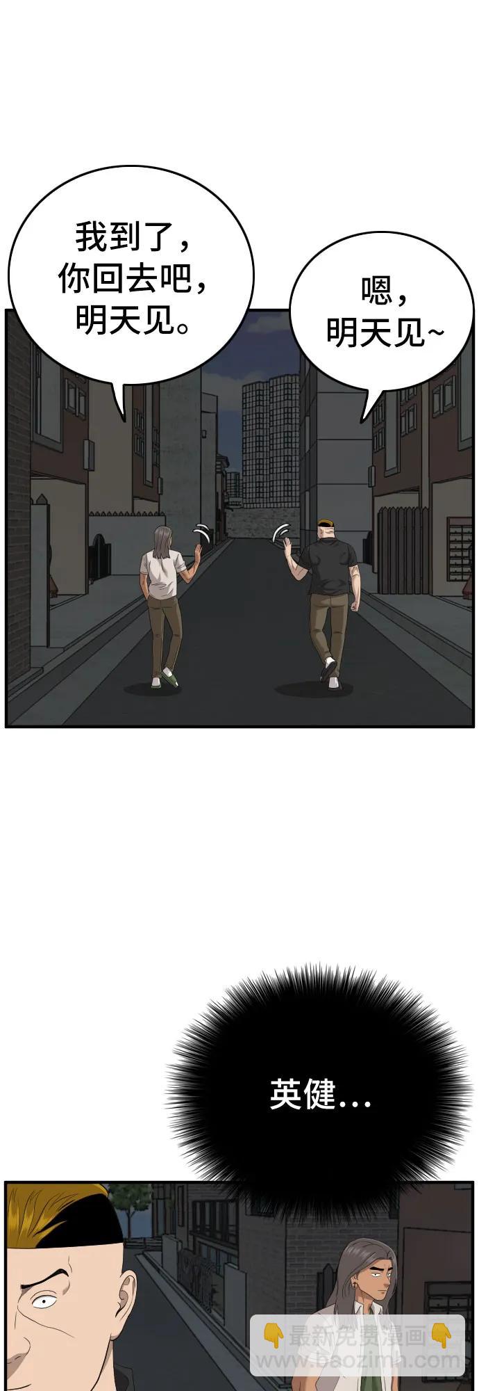第145话20