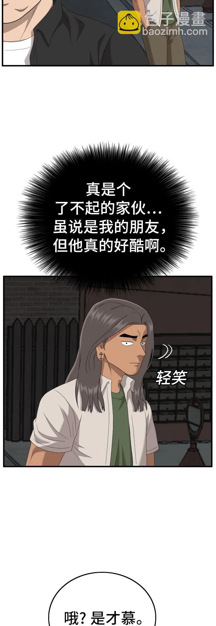 第145话21