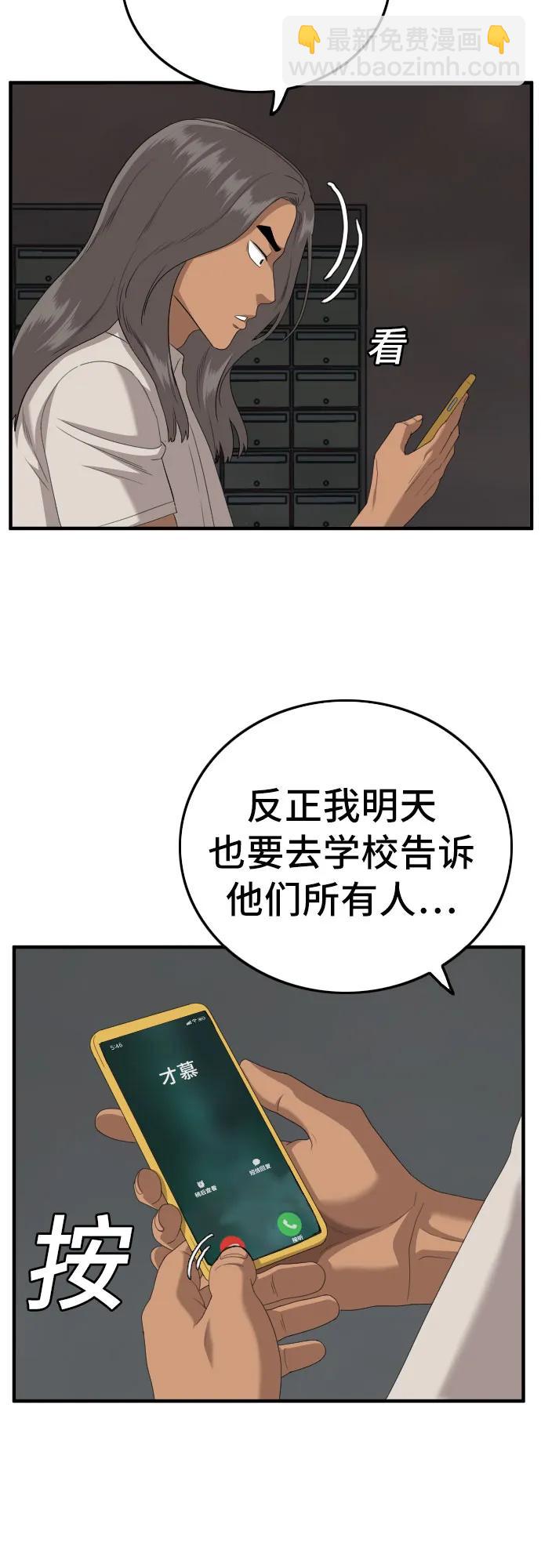 第145话22