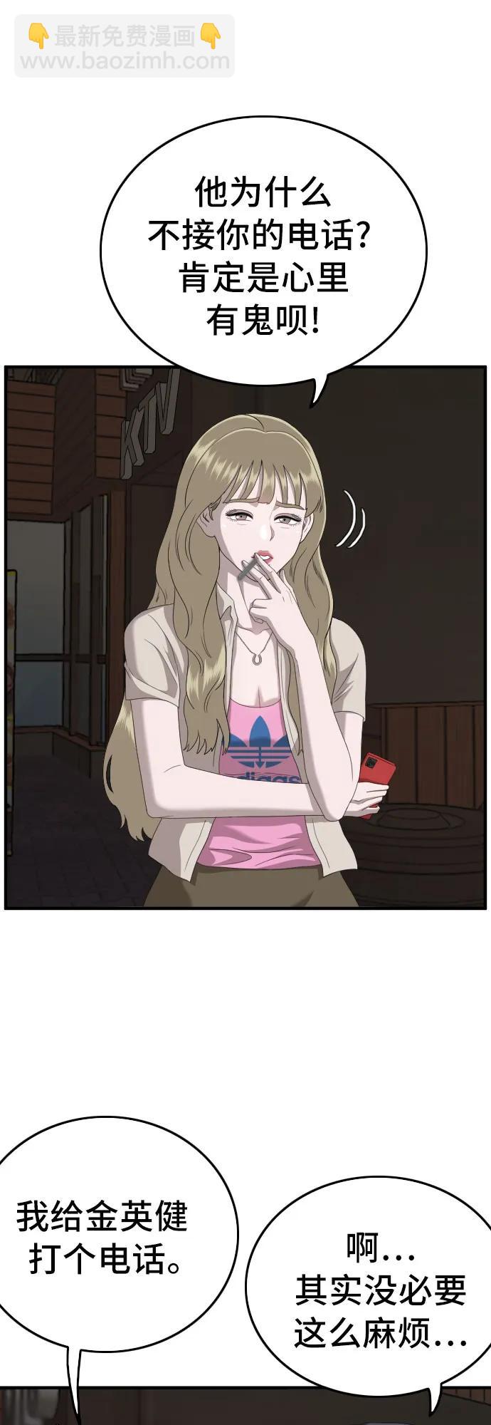 第145话25