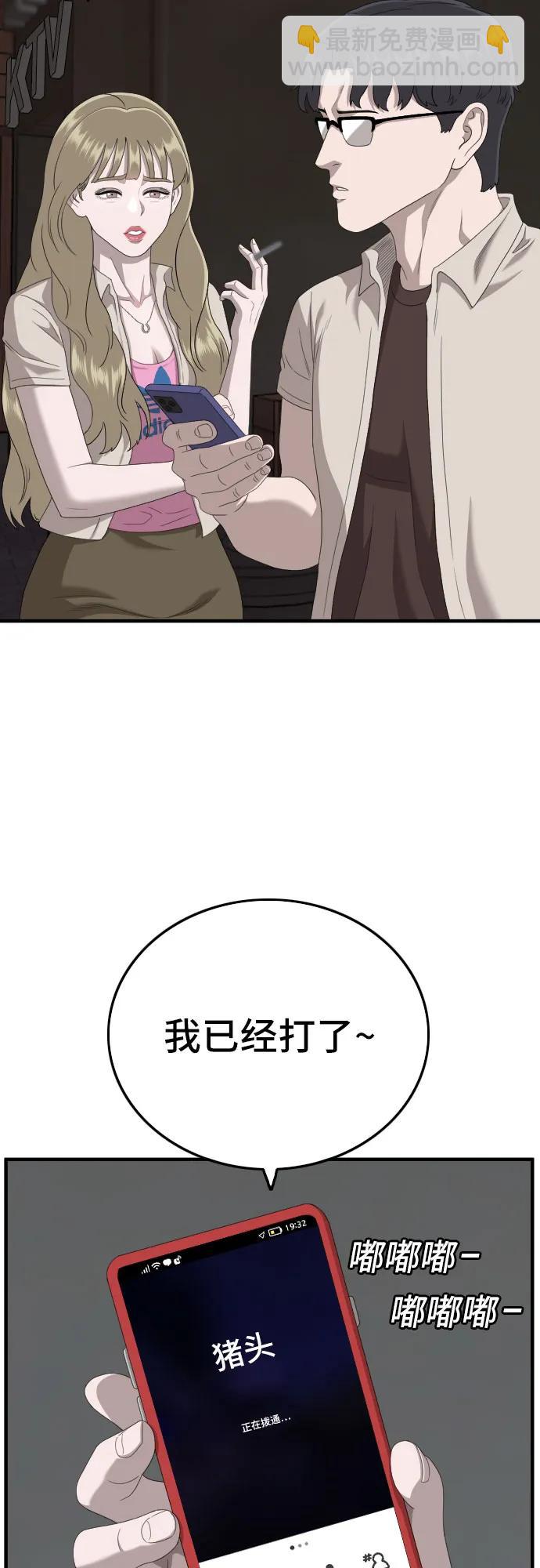 第145话26