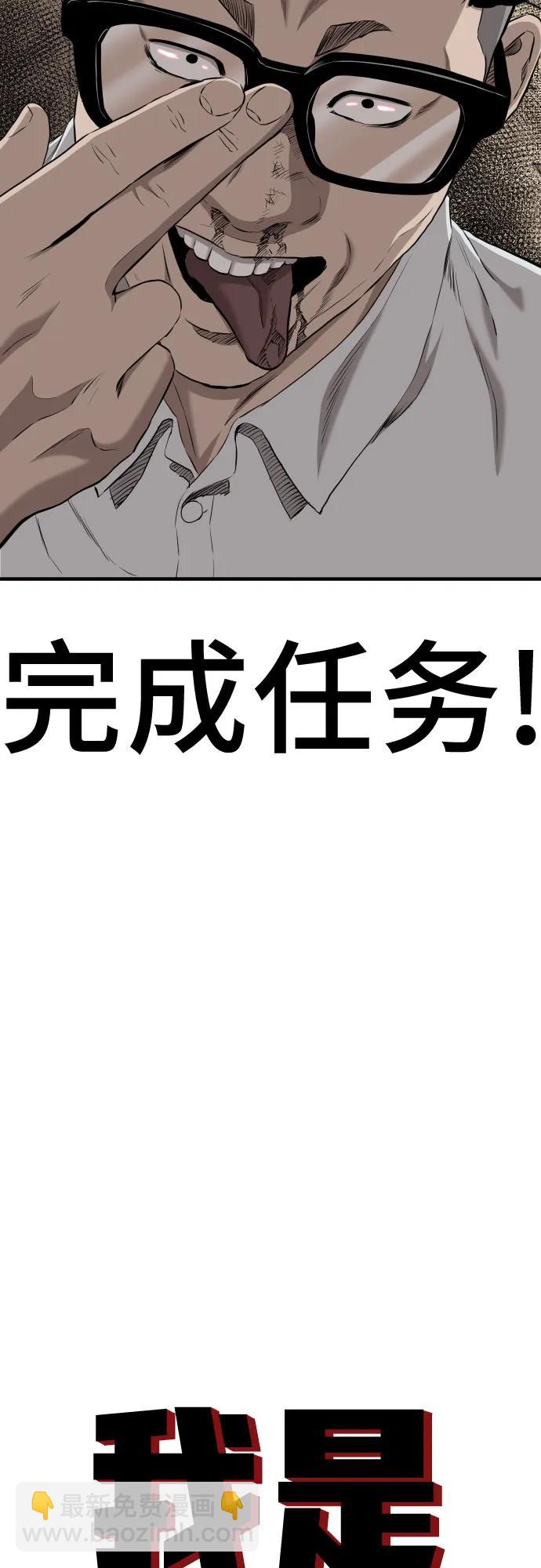 第145话3