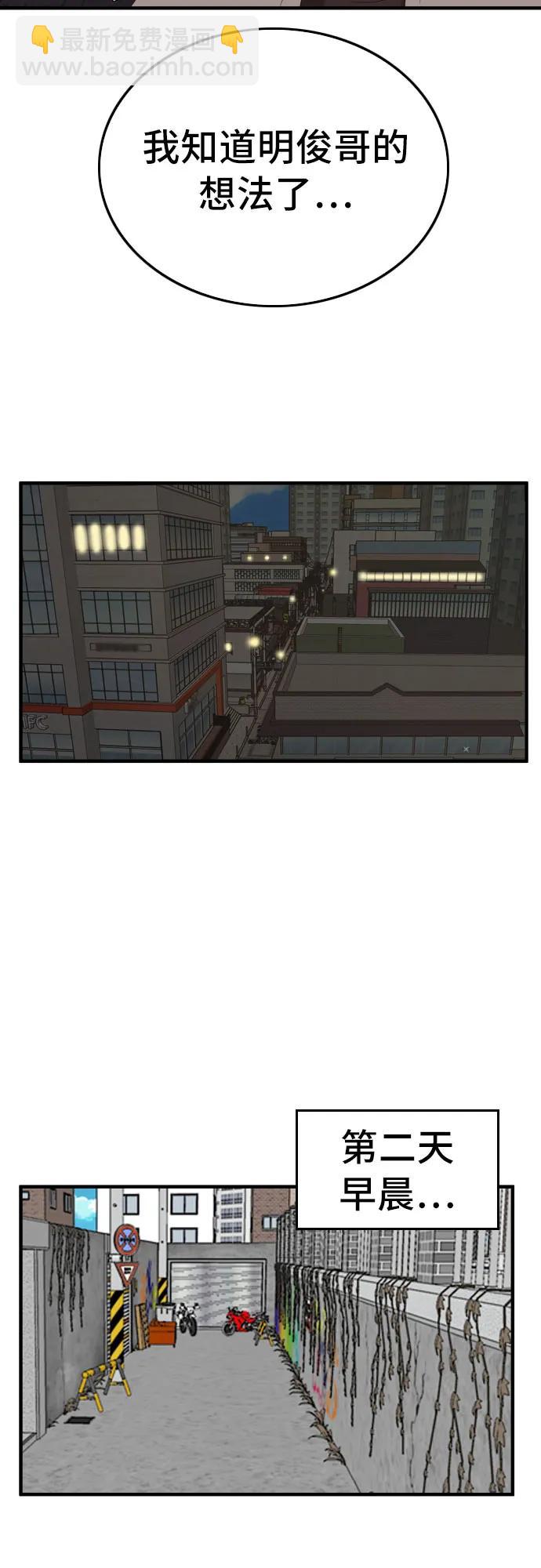 第145话31