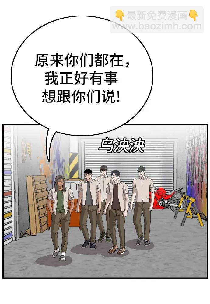 第145话32
