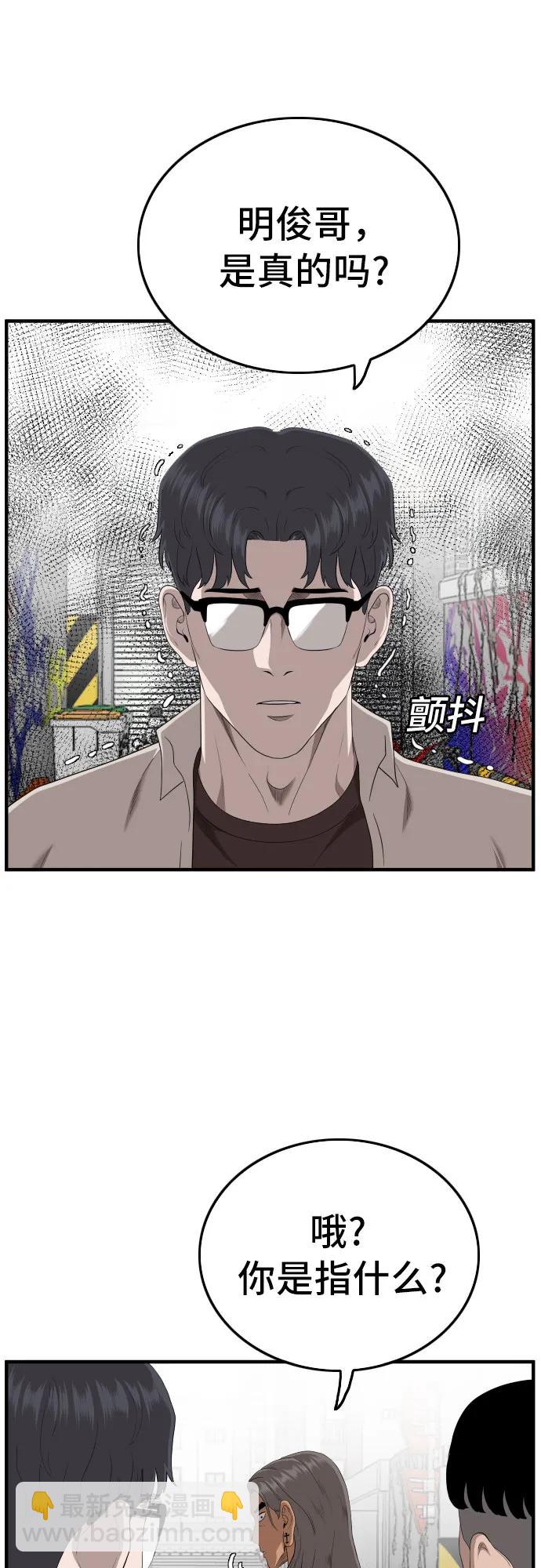 第145话33