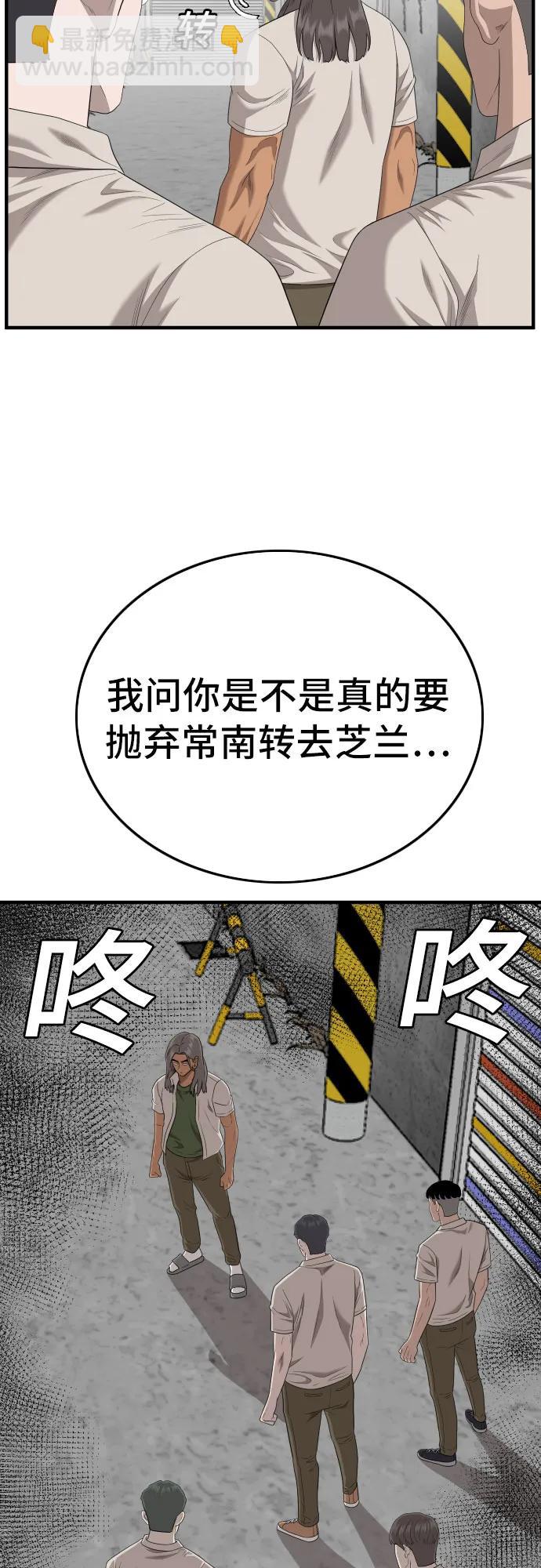 第145话34