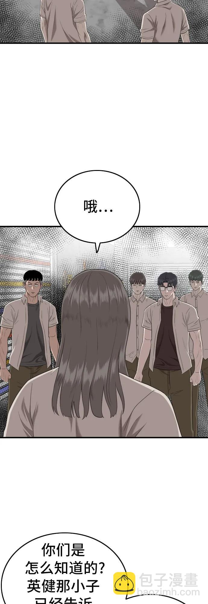 第145话35