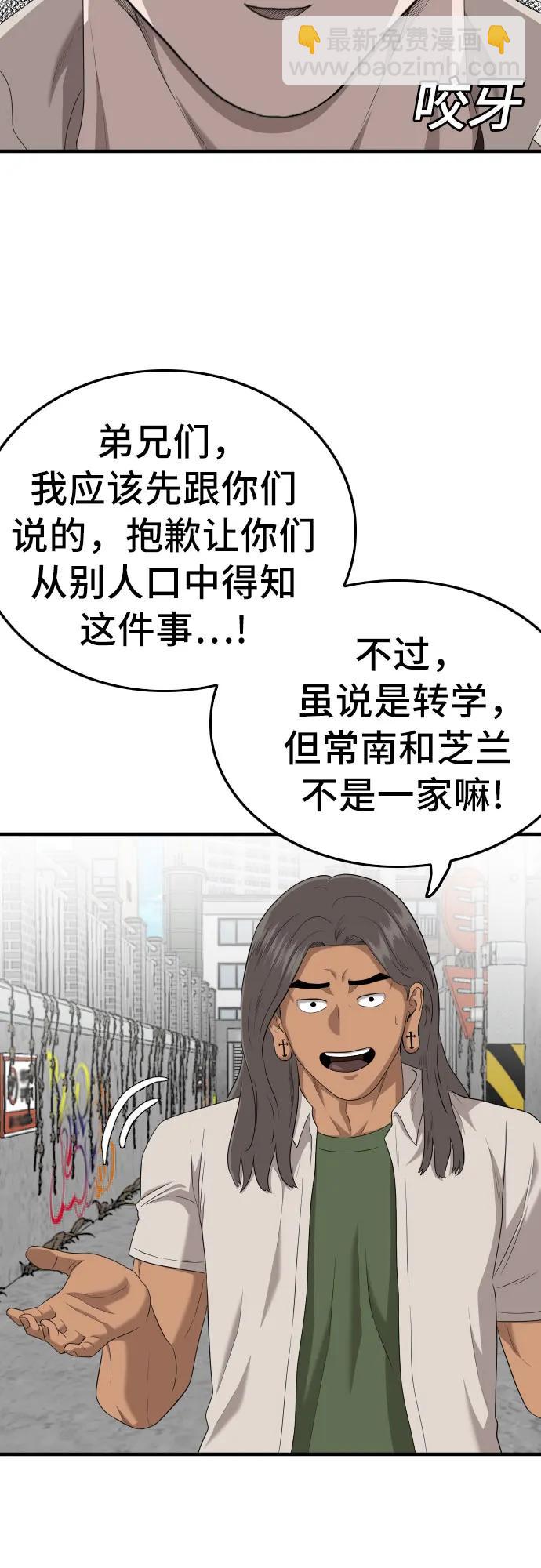 第145话37