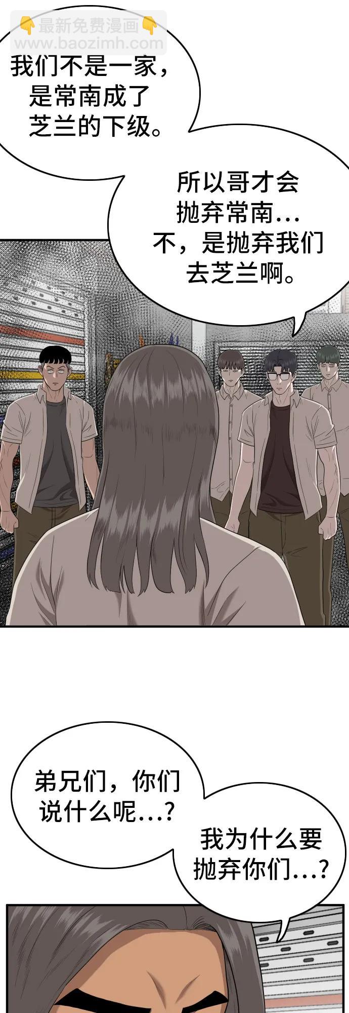 第145话38