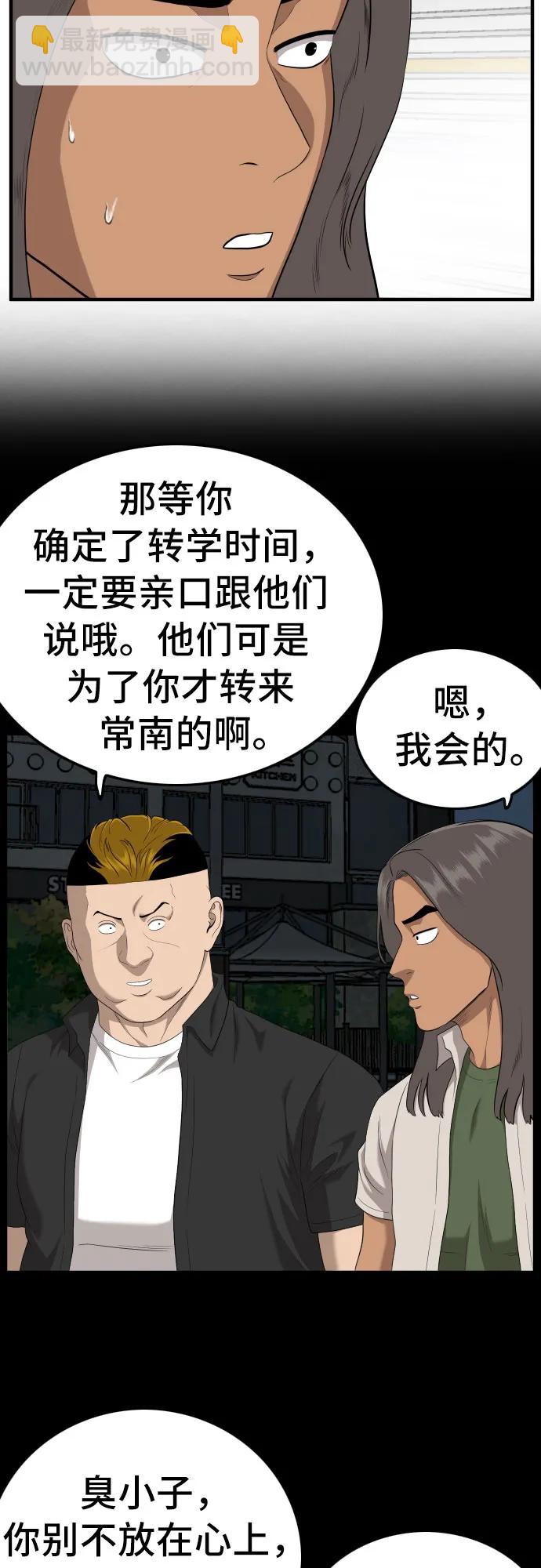 第145话39