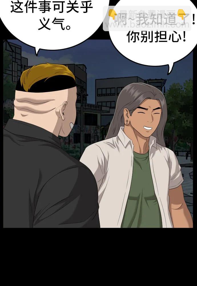 第145话40