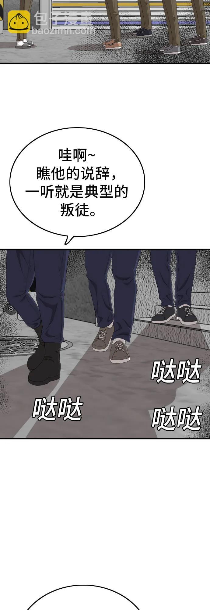 第145话42