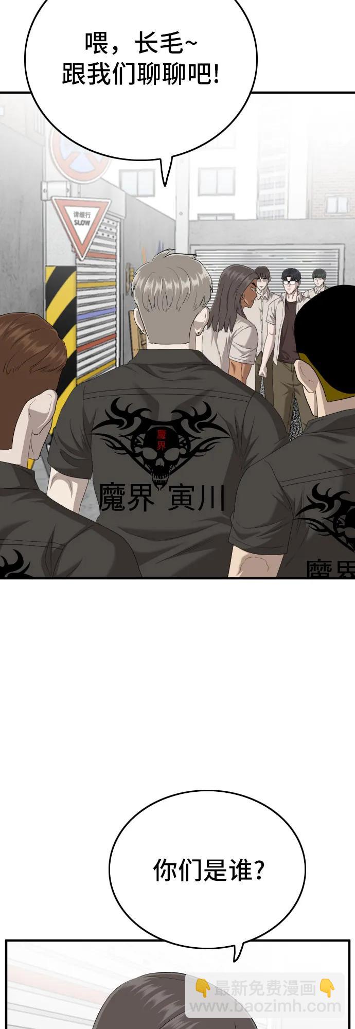 第145话43