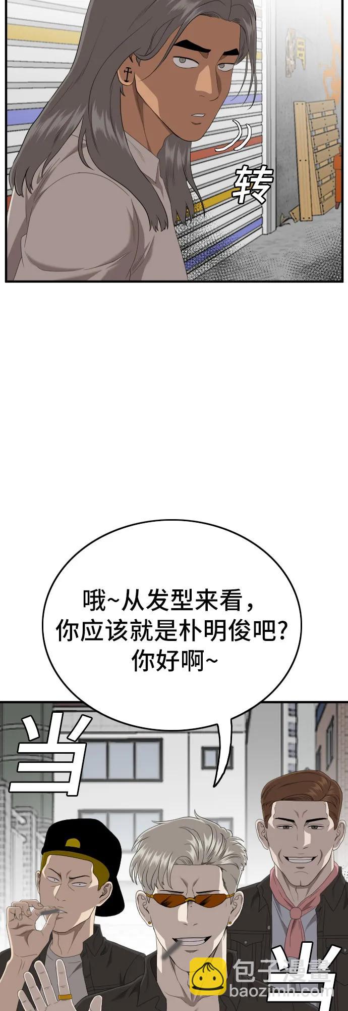 第145话44
