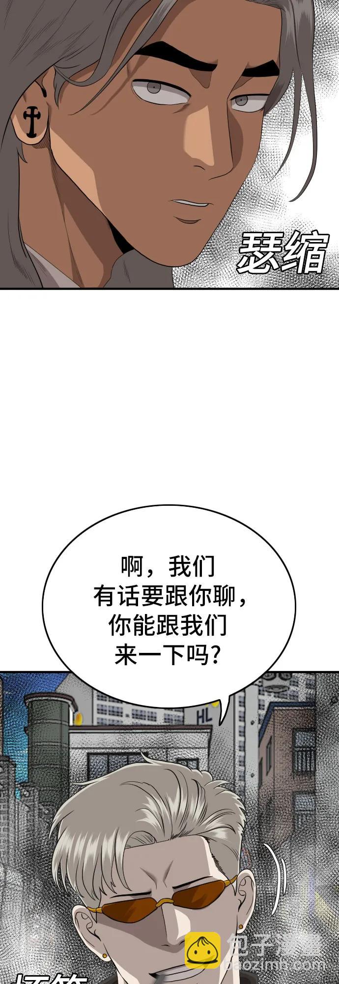 第145话46
