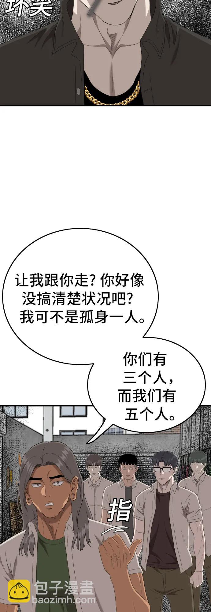 第145话47