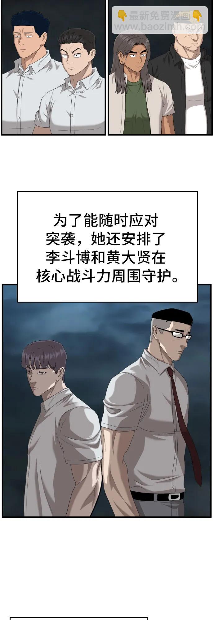 第145话5
