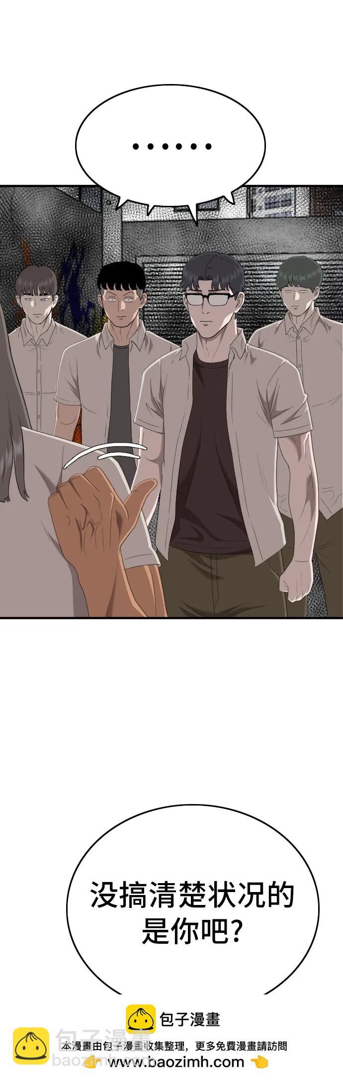 第145话53