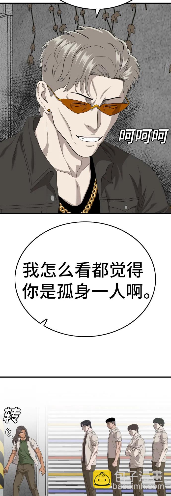 第145话54